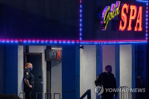 미 애틀랜타 연쇄 총격으로 8명 사망…"4명은 한인 여성"   [연합뉴스]